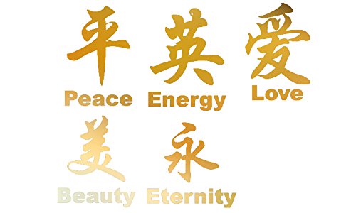 GOLD(CHROME MIRROR) 22" X 5" Chinese Symbol DECAL ART Décor