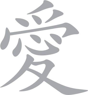 Decaltor Chinese Love Symbol Vinyl Car Decal Bumper Laptop Sticker