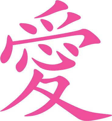 Decaltor Chinese Love Symbol Vinyl Car Decal Bumper Laptop Sticker