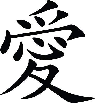 Decaltor Chinese Love Symbol Vinyl Car Decal Bumper Laptop Sticker