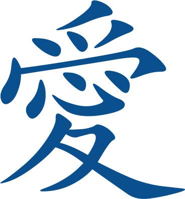 Decaltor Chinese Love Symbol Vinyl Car Decal Bumper Laptop Sticker
