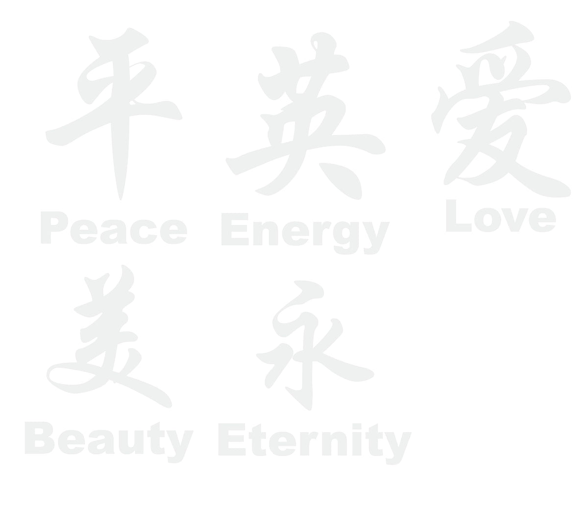 Matte White 22" X 5" Chinese Symbol DECAL ART Décor