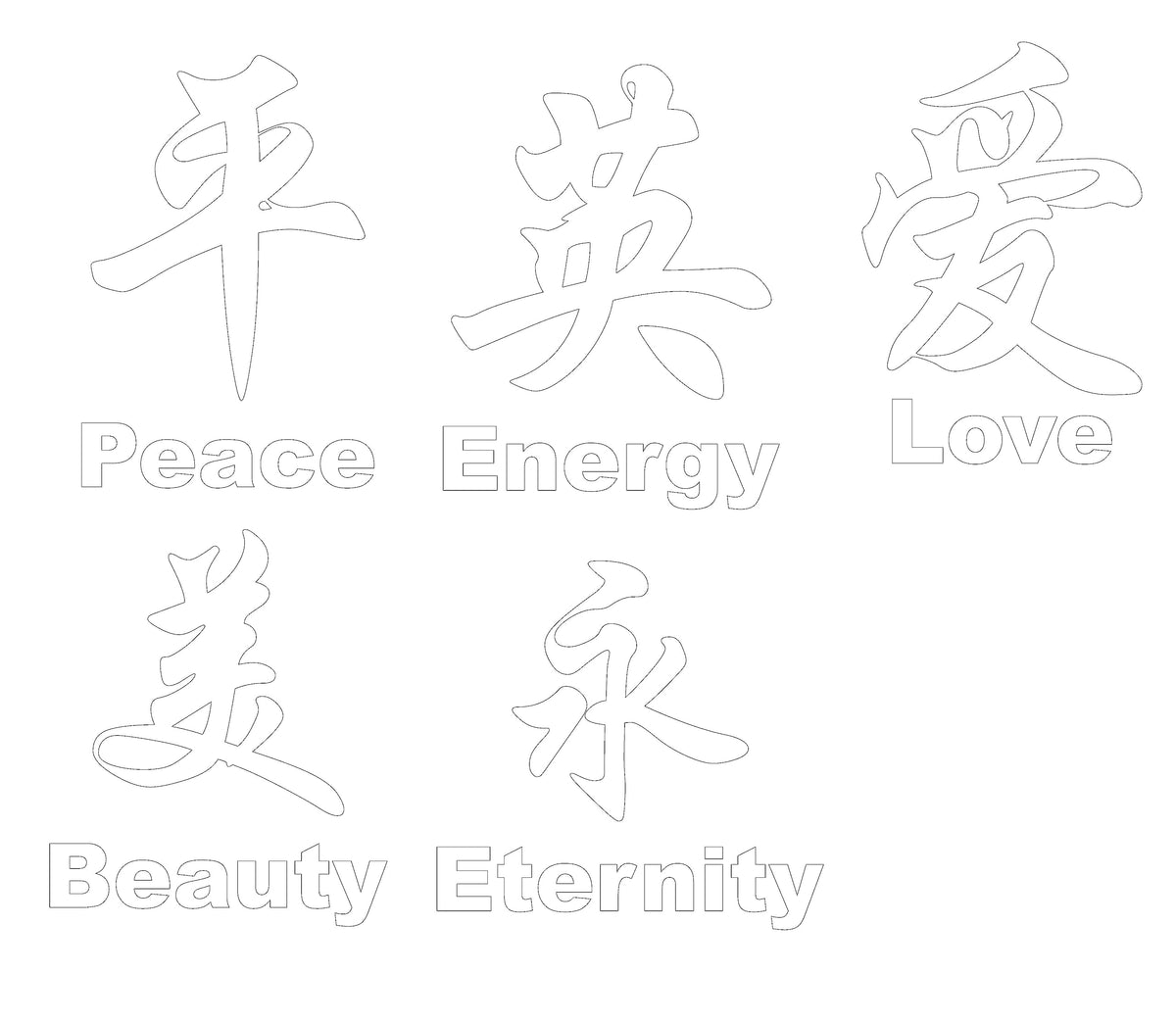 White 43" X 10" Chinese Symbol DECAL ART Décor