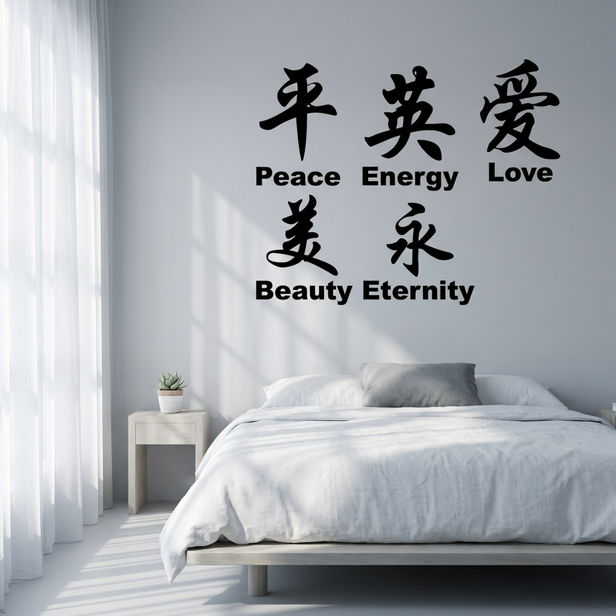Chinese Symbol DECAL ART Décor