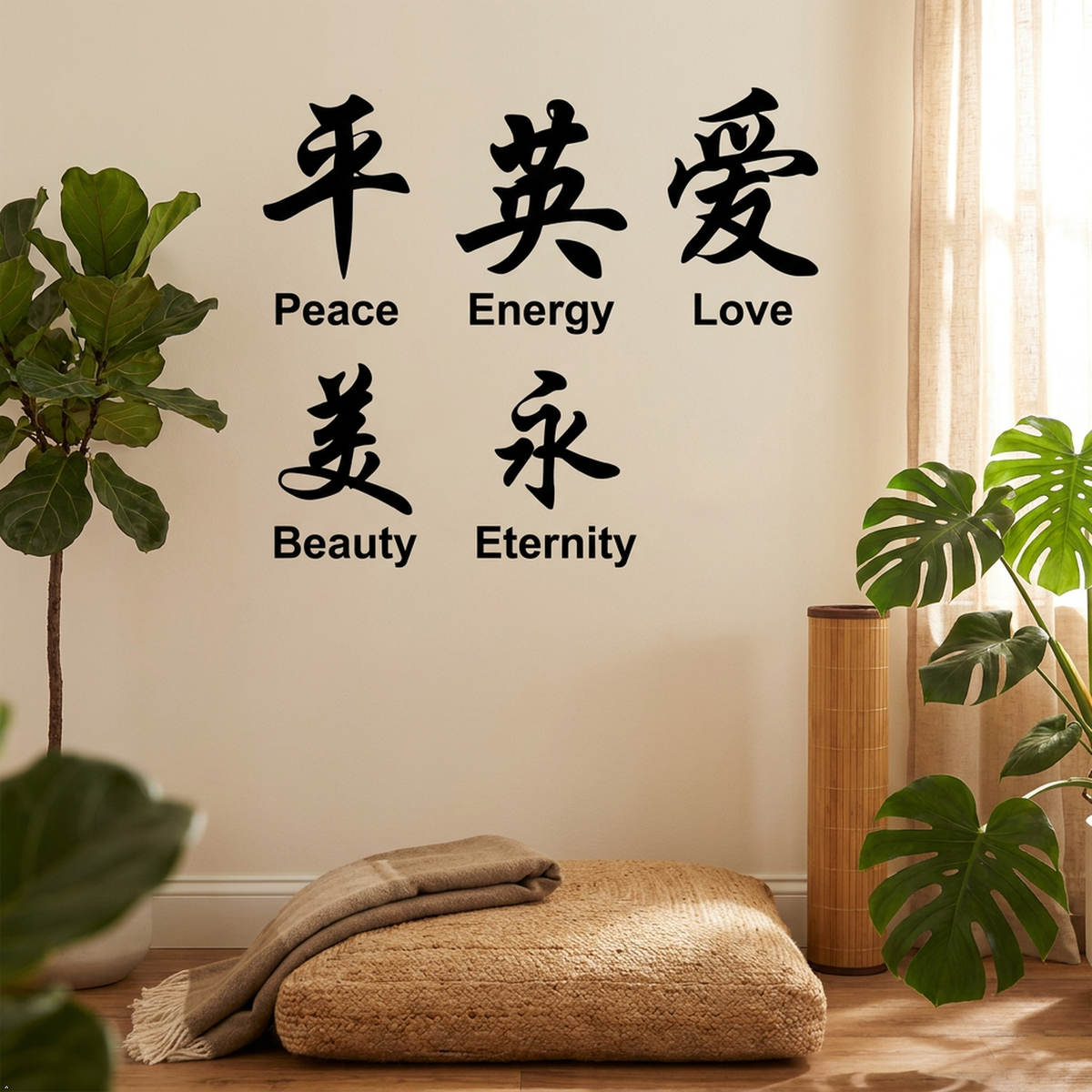 Chinese Symbol DECAL ART Décor